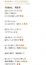 ドMな奥様堺東 ミル