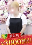 品川なみ