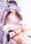 所沢人妻城 美紗