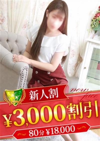 松戸人妻花壇 大崎みな