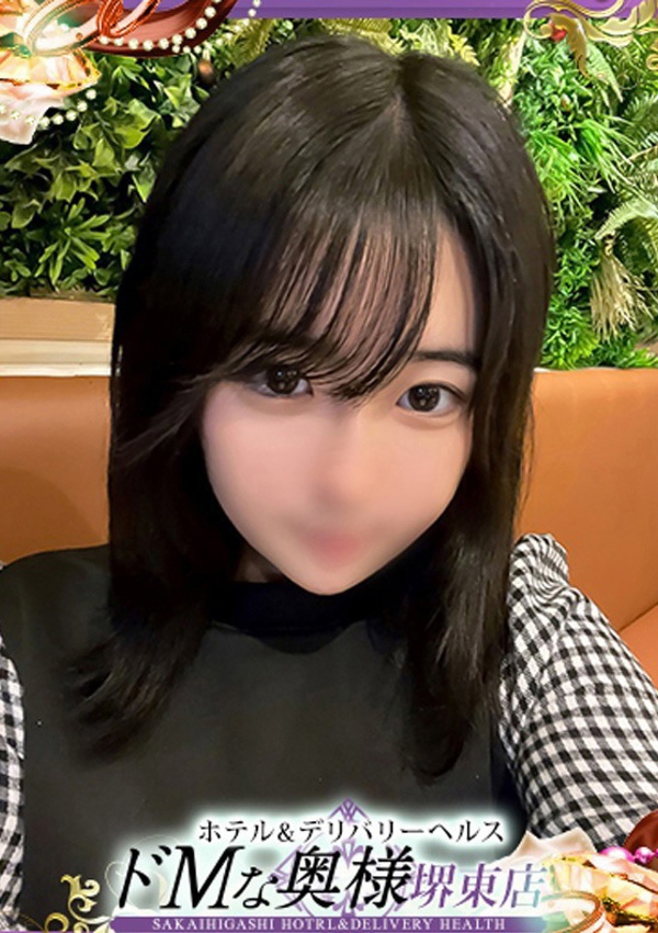 ドMな奥様堺東 テンカ