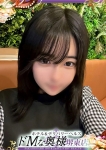 テンカ
