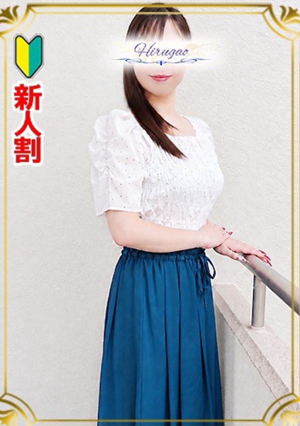 昼顔妻 美里