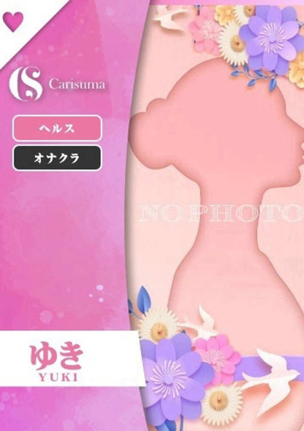 徳島ファッションヘルス  カリスマ ゆき