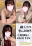 ごほうびSPA京都店 ましろ