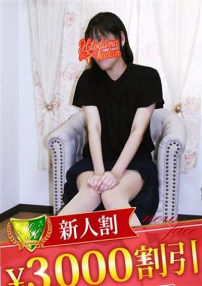 松戸人妻花壇 七海ちこ