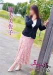 柄本美佐子