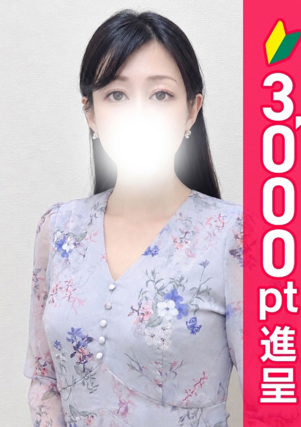 錦糸町人妻ヒットパレード つばき