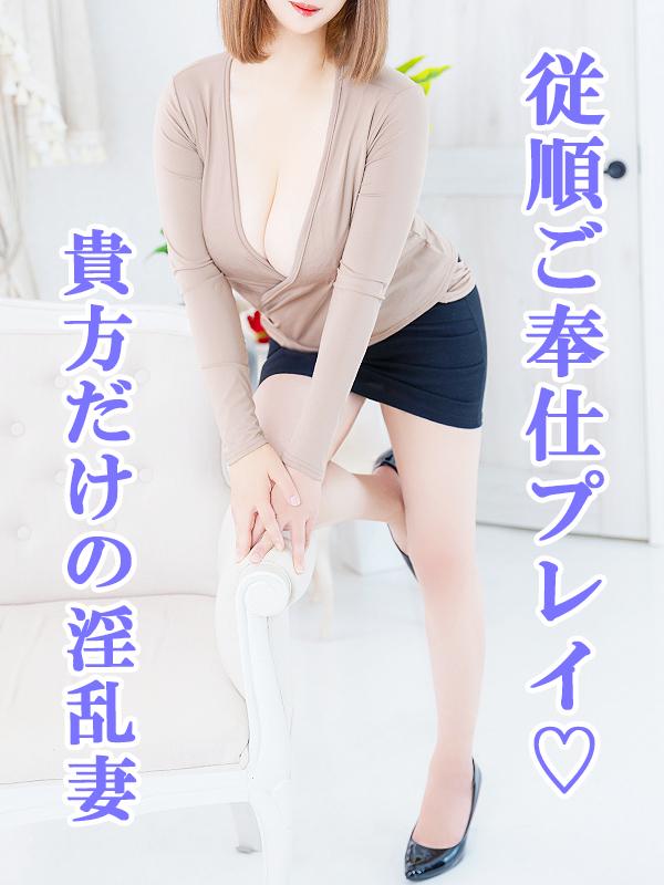 西船橋ムンムン熟女妻 葉月