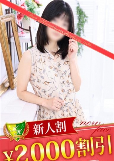 松戸人妻花壇 鈴村さき