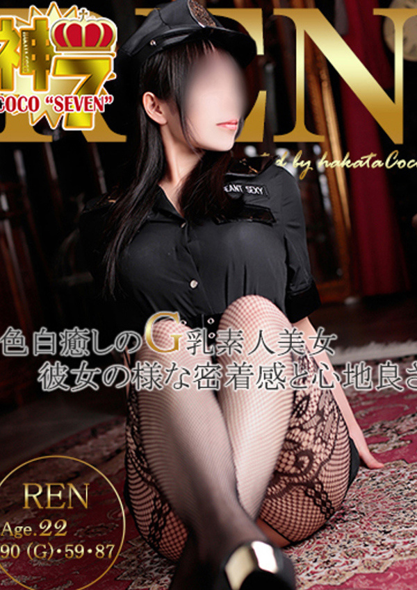 20代・30代★博多で評判のお店はココです! レン