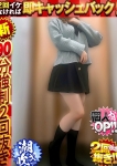 みかん