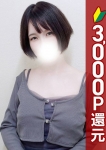ともか
