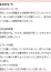 不倫倶楽部 河村 まゆみ