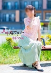 華村のあ