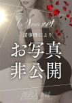 渡辺