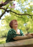 曽根巴