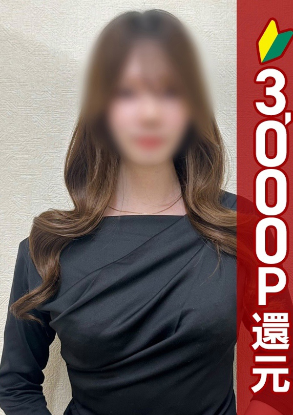 錦糸町人妻ヒットパレード ゆいか