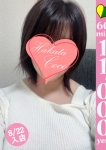 ハチ