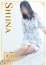 姫路人妻クラブ しいな