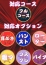 奥様生レンタル ナナ(極)