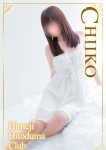 ちいこ