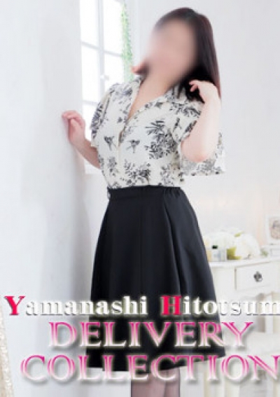 山梨人妻デリバリーコレクション わかな