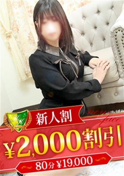 松戸人妻花壇 目黒ゆり