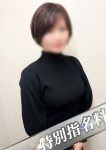 あすみ