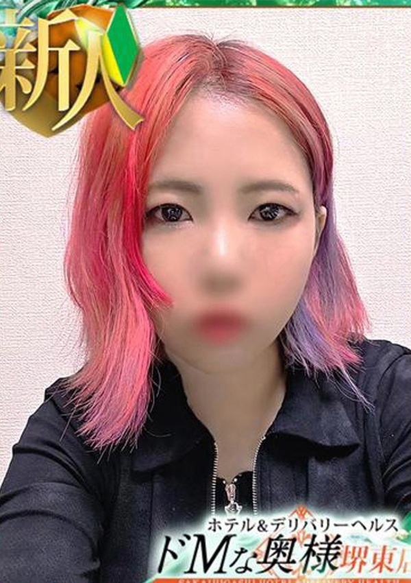 ドMな奥様堺東 ユメ