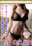 柴咲 ひなた