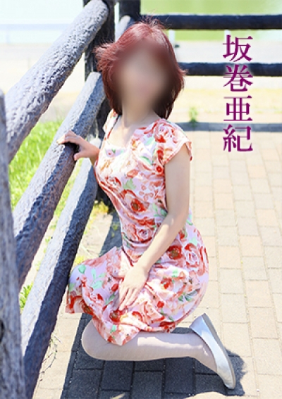 五十路マダム 愛されたい熟女たち 高松店 坂巻亜紀