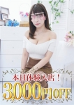 ねね