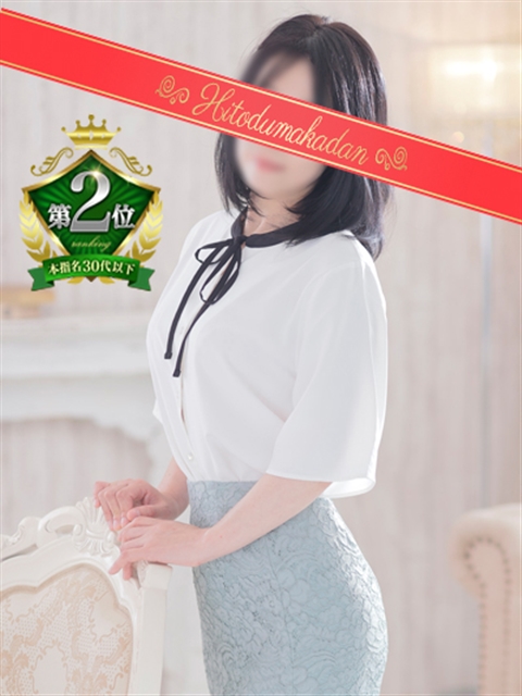 松戸人妻花壇 片瀬さくら