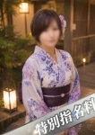 あすみ