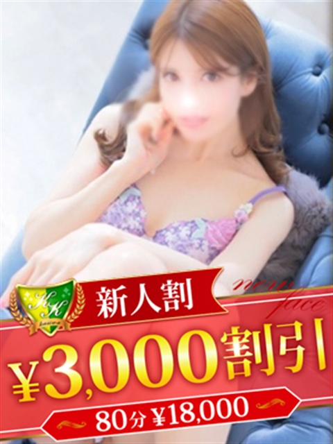 松戸人妻花壇 月城せいら