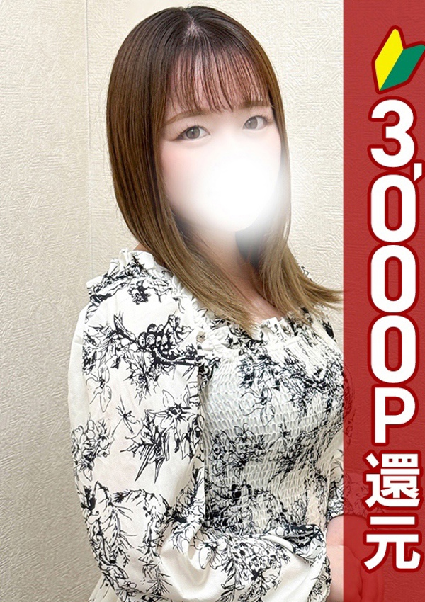 錦糸町人妻ヒットパレード なみ