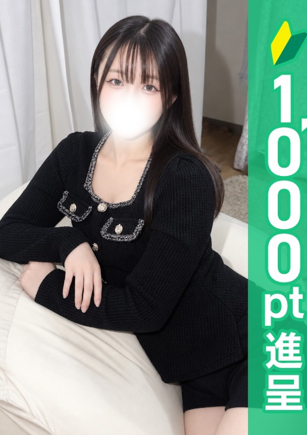 錦糸町人妻ヒットパレード ゆら
