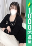 ゆら