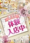 ななえ