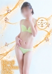 こなつ