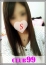 CLUB 99三重店 ゆい◆Sランク◆