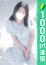 錦糸町人妻ヒットパレード あお