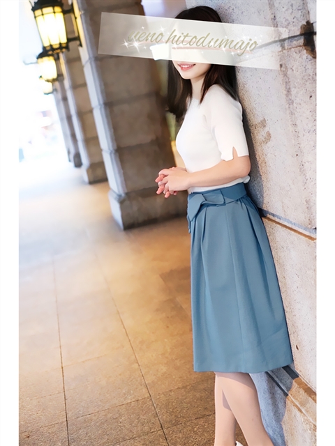 上野人妻城 智美(ともみ)