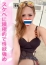 タイレディ みさき