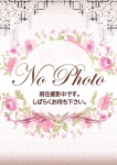藤代しほり