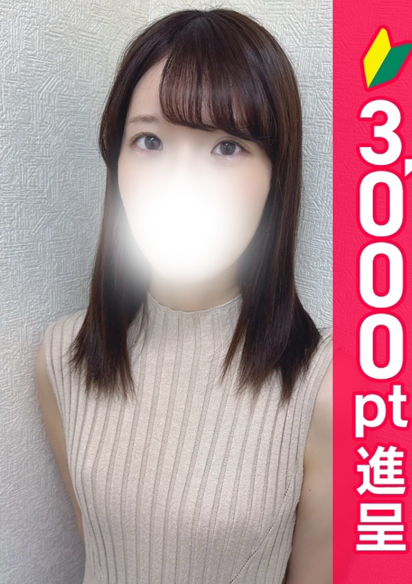 錦糸町人妻ヒットパレード ゆい