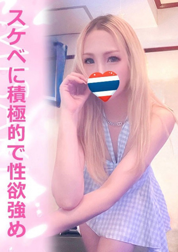タイレディ みさき