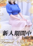 三井