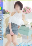 坂本